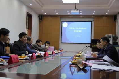 点击查看原图 法律评估专家现场会01.JPG