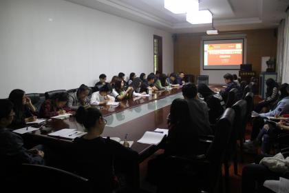 点击查看原图 公管学院5.4座谈会01.JPG