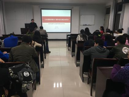 点击查看原图 本科就业动员会01.jpg