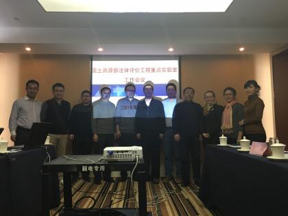 点击查看原图 实验室年终总结会北京.JPG