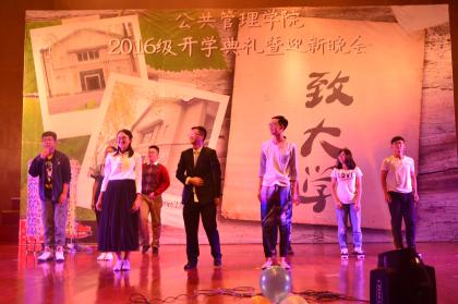 点击查看原图 2016开学典礼迎新晚会02.JPG
